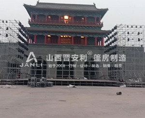 汾陽國際汾酒博覽會(huì)